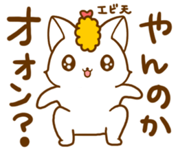 Strange cat by.rurue sticker #6394597