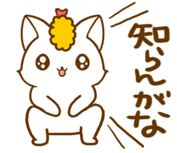 Strange cat by.rurue sticker #6394598