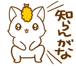 Strange cat by.rurue sticker #6394598
