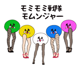 Ms.Momimomi sticker #6394854