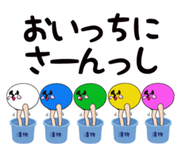 Ms.Momimomi sticker #6394872