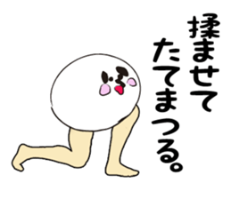 Ms.Momimomi sticker #6394876