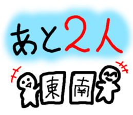 Mahjong LOVE!!! sticker #6395010