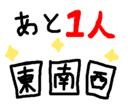 Mahjong LOVE!!! sticker #6395011