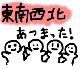 Mahjong LOVE!!! sticker #6395012