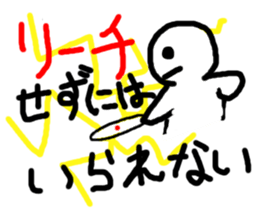 Mahjong LOVE!!! sticker #6395016