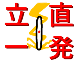 Mahjong LOVE!!! sticker #6395017