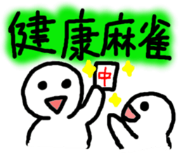 Mahjong LOVE!!! sticker #6395020