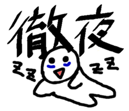 Mahjong LOVE!!! sticker #6395021