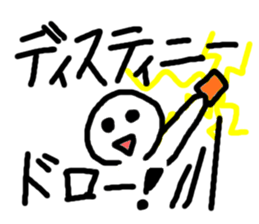 Mahjong LOVE!!! sticker #6395022