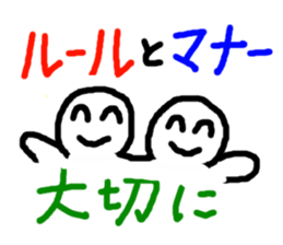 Mahjong LOVE!!! sticker #6395023