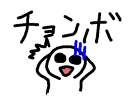 Mahjong LOVE!!! sticker #6395024