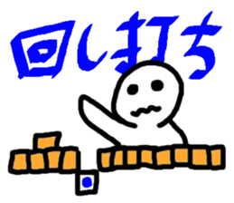 Mahjong LOVE!!! sticker #6395026