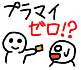 Mahjong LOVE!!! sticker #6395034