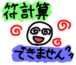 Mahjong LOVE!!! sticker #6395036