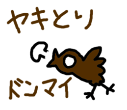 Mahjong LOVE!!! sticker #6395038