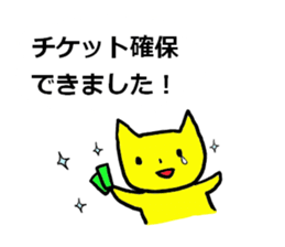 ESCAPE! sticker #6395482