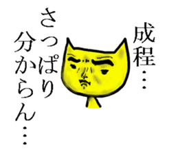 ESCAPE! sticker #6395484