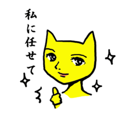 ESCAPE! sticker #6395486