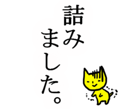 ESCAPE! sticker #6395487