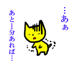 ESCAPE! sticker #6395488