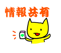 ESCAPE! sticker #6395489