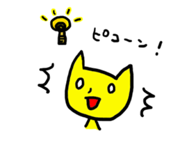 ESCAPE! sticker #6395492