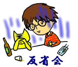 ESCAPE! sticker #6395496