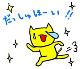 ESCAPE! sticker #6395497