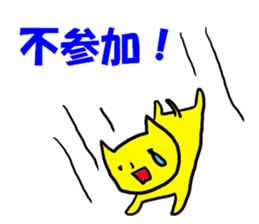 ESCAPE! sticker #6395498