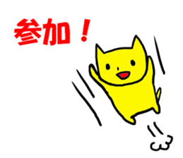 ESCAPE! sticker #6395499