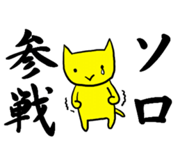 ESCAPE! sticker #6395500