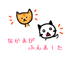 ESCAPE! sticker #6395502