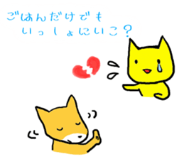 ESCAPE! sticker #6395507