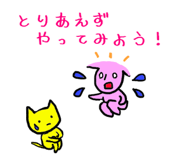 ESCAPE! sticker #6395508