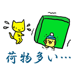 ESCAPE! sticker #6395509