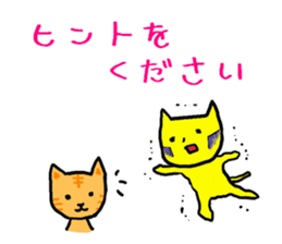 ESCAPE! sticker #6395510