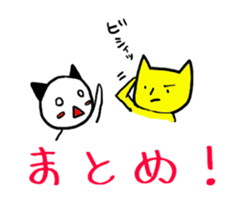 ESCAPE! sticker #6395512