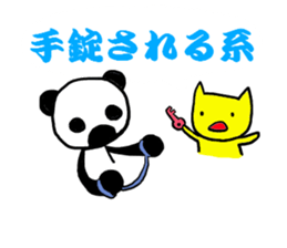 ESCAPE! sticker #6395513