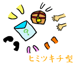 ESCAPE! sticker #6395514