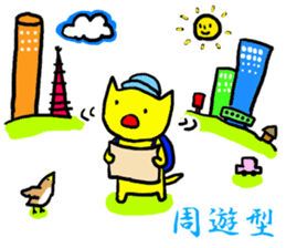 ESCAPE! sticker #6395516