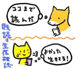 ESCAPE! sticker #6395518