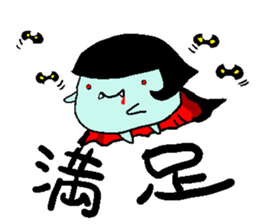 mochimochi monsters sticker #6395605