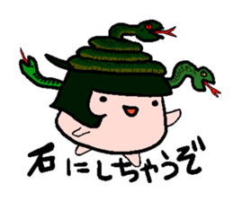 mochimochi monsters sticker #6395626