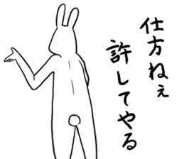long2facerabbit sticker #6395844