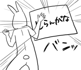 long2facerabbit sticker #6395871