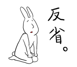 long2facerabbit sticker #6395873