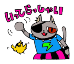 Crimson the Cat and P-san sticker #6396207
