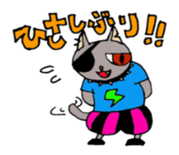 Crimson the Cat and P-san sticker #6396209