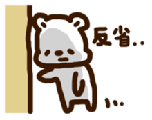 Friends of the Polar Bear sticker #6396289